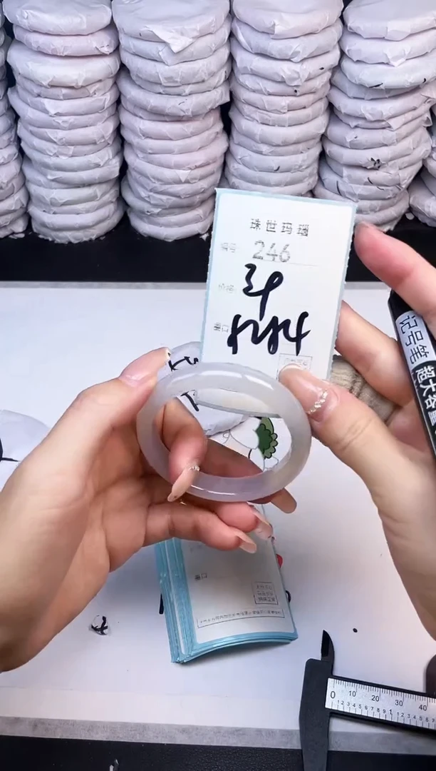 手镯玛瑙/玉髓未镶嵌246
