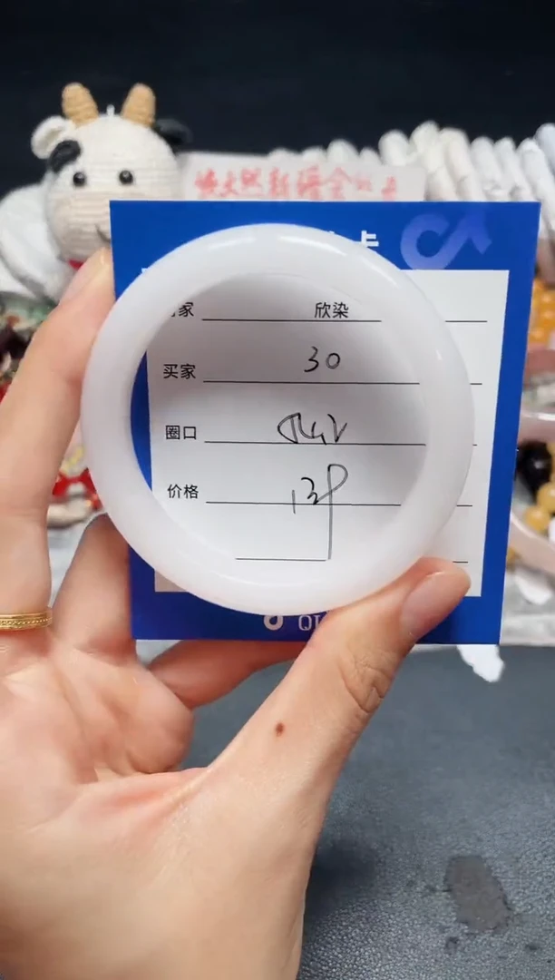 未镶嵌石英质玉手镯30