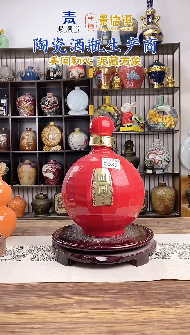 5斤红团员  微瑕无锁不支持退换