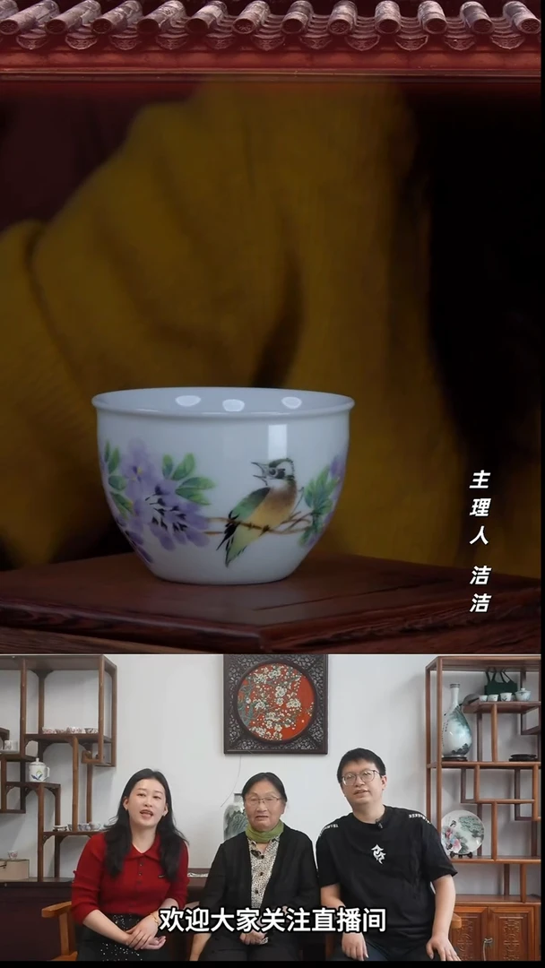 瓷片景德镇陶瓷手绘紫藤花缸杯