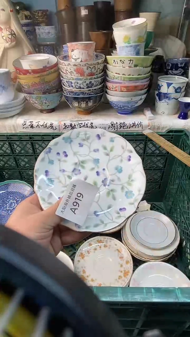 瓷片任*感谢您一直以来的支持