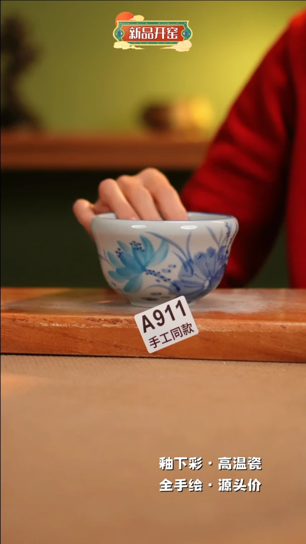 【闪购商品】其他A911陶然集器瓷器