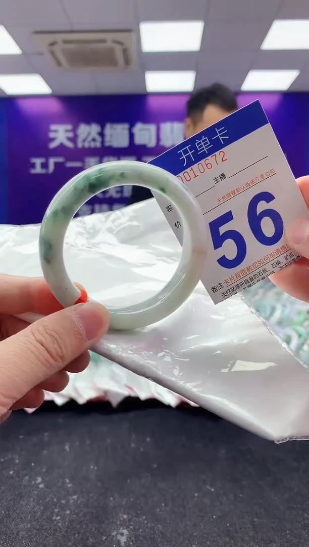 未镶嵌手镯翡翠AAAAAAAAAAAA