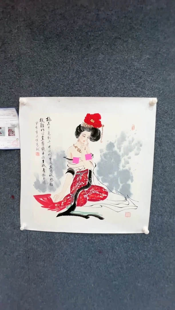 【闪购商品】国画1.29-冯高翔-68斗方人物-27