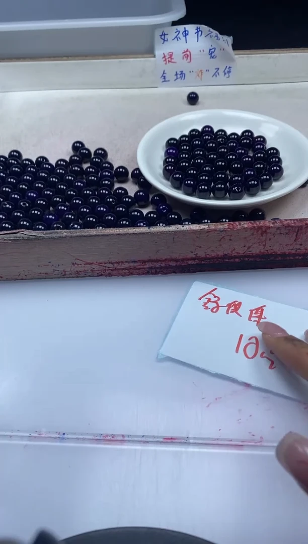 【闪购商品】玛瑙/玉髓颈饰未镶嵌w1448紫俱来10mm*10颗
