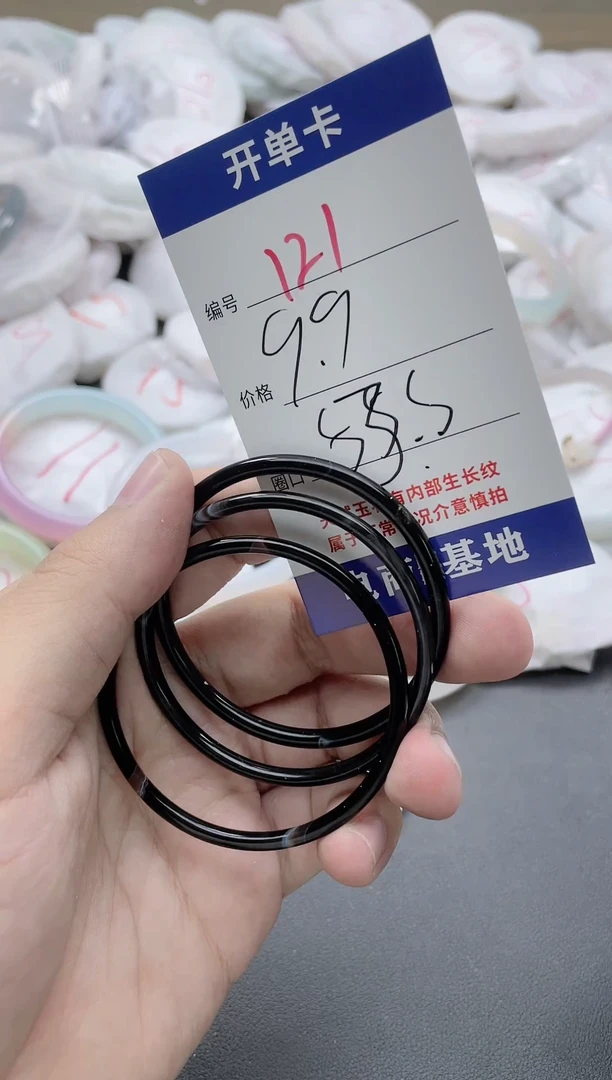 【闪购商品】玛瑙/玉髓手镯未镶嵌121-5066