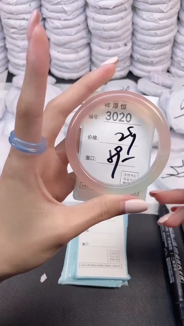 玛瑙/玉髓手镯未镶嵌3020