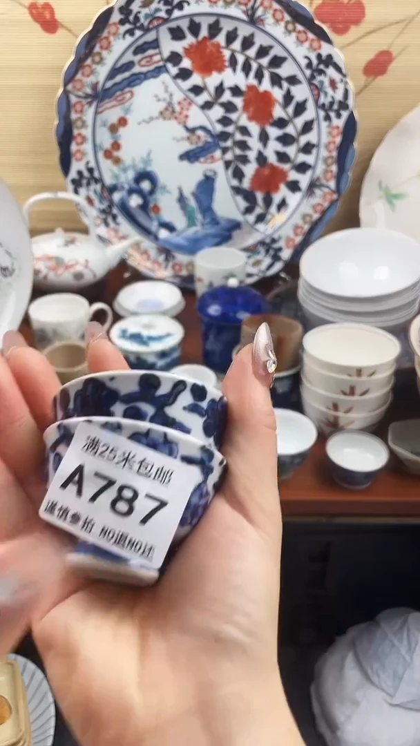 【闪购商品】a787==============