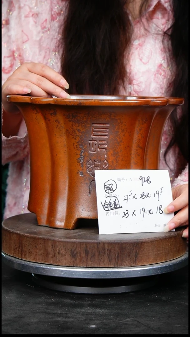 紫砂花盆928瑕疵颜色机选