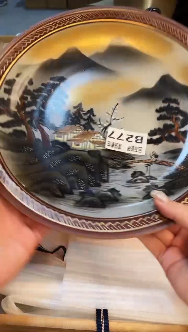 【闪购商品】3213213123213213