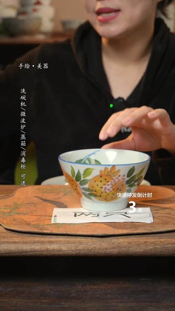 【闪购商品】碗2个景德镇高温瓷釉下瓷