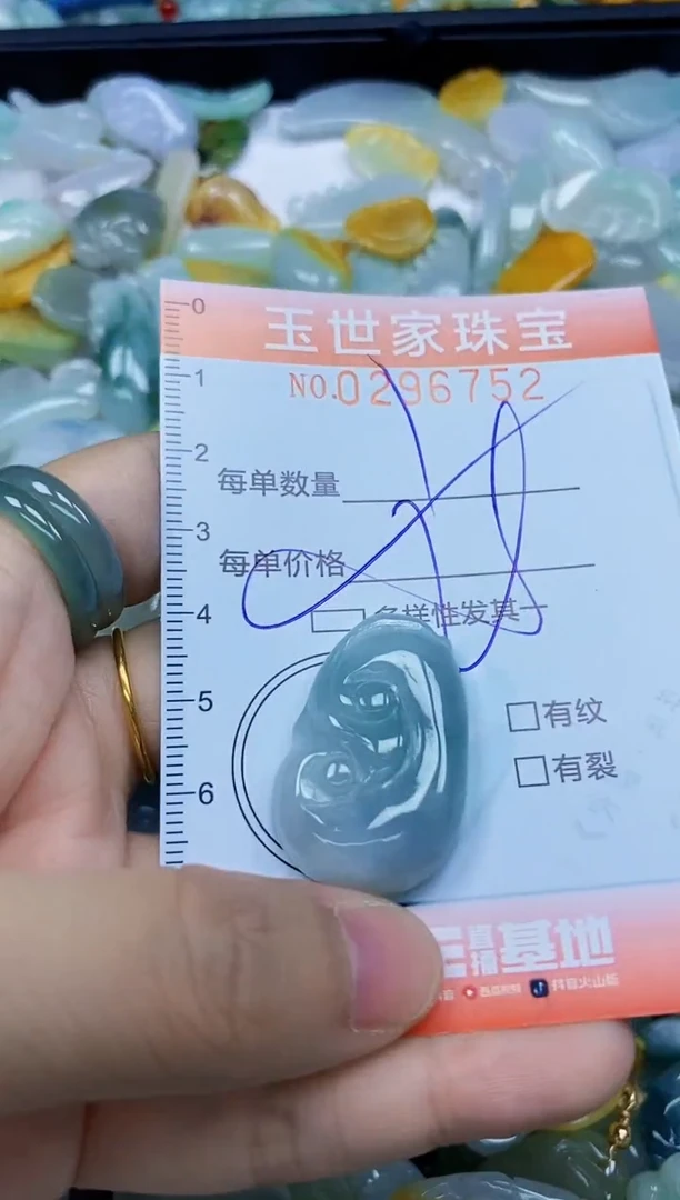 翡翠未镶嵌颈饰闪购0296752多样性发其一