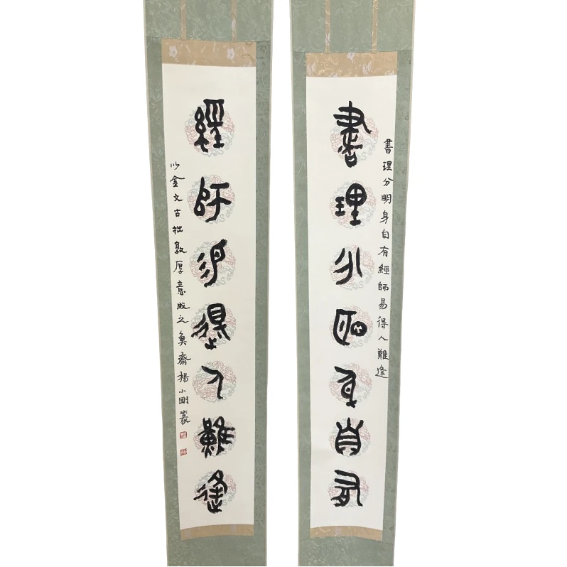 书法杨小刚SF208650F卷轴对联书理分明身自有