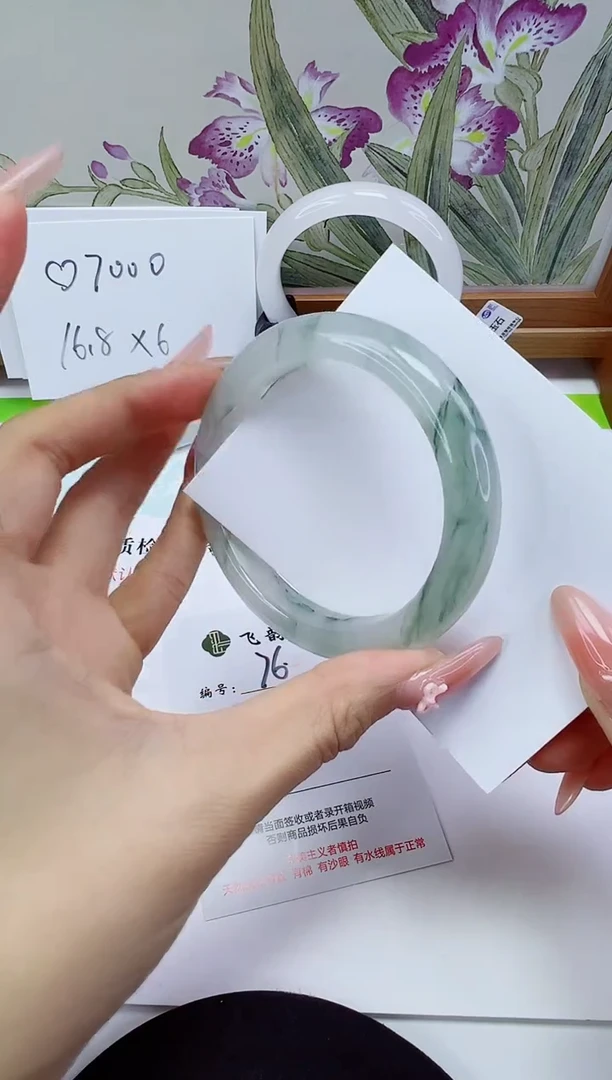 未镶嵌手镯石英岩玉76-56/57