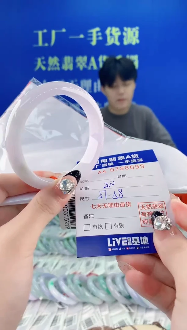 未镶嵌手镯翡翠99天然翡翠A货