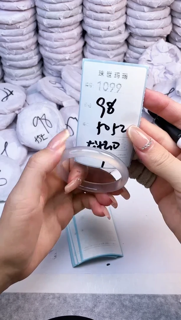 手镯玛瑙/玉髓未镶嵌1099