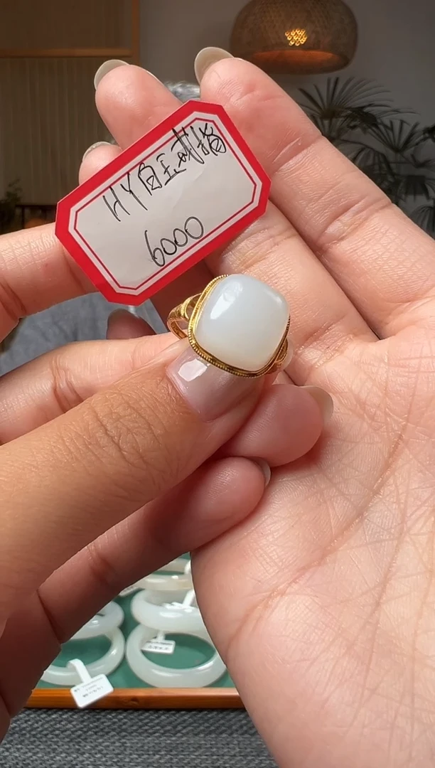 和田玉未镶嵌颈饰戒指  HY  17.2