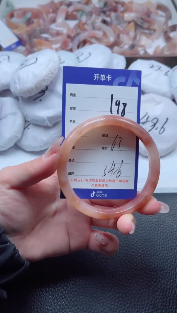 【闪购商品】石英质玉手镯未镶嵌198-63