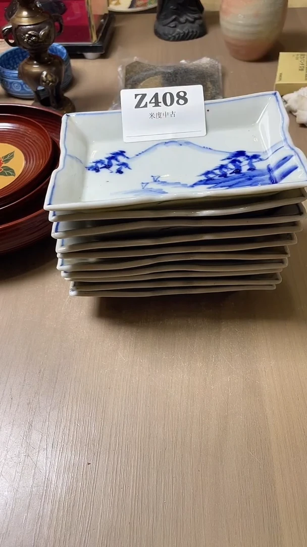 瓷片一*光默认微瑕古瓷回流408