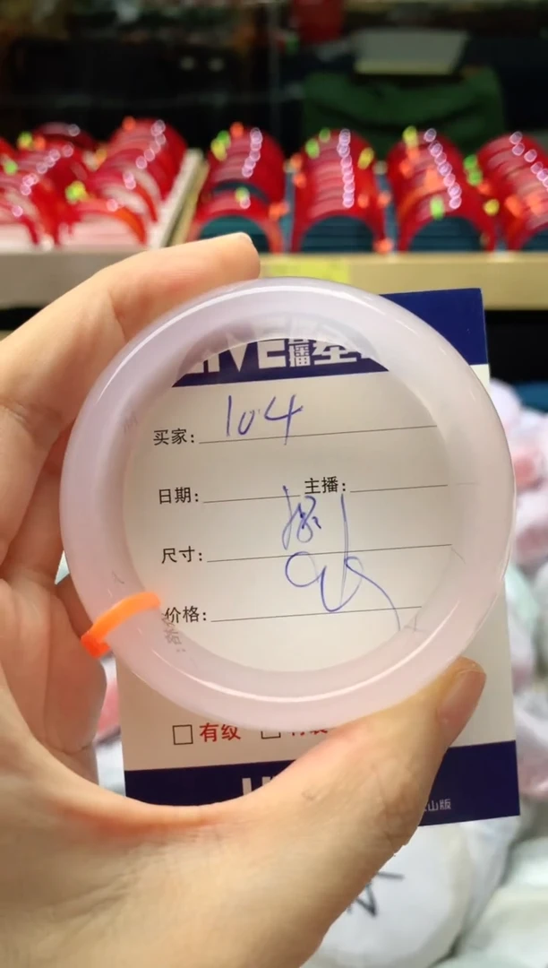 手镯玛瑙/玉髓未镶嵌104