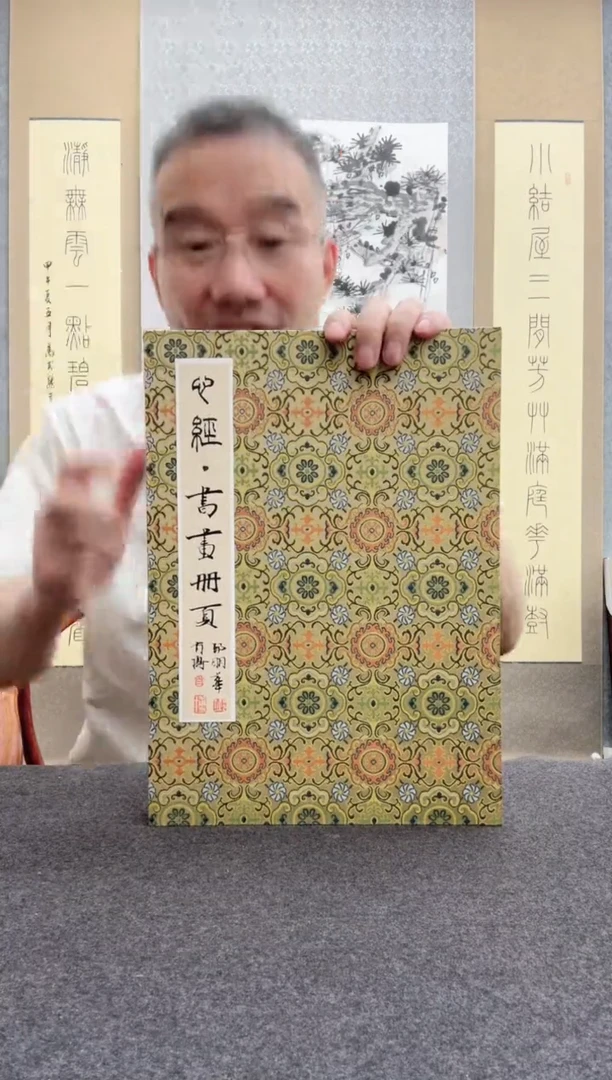书法肖博：       邱明华