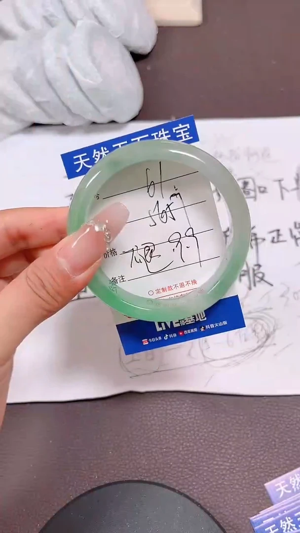 翡翠手镯未镶嵌61所见即所得