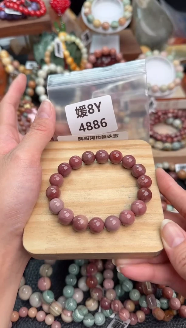 【闪购商品】石英质玉手链未镶嵌8Y4886