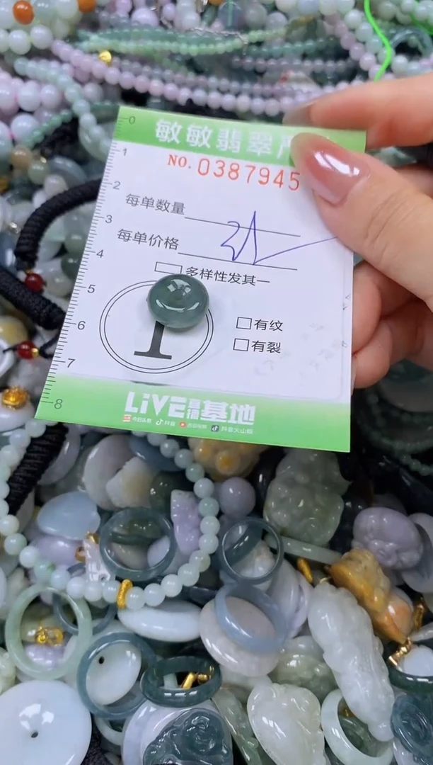 颈饰未镶嵌翡翠闪购0387945