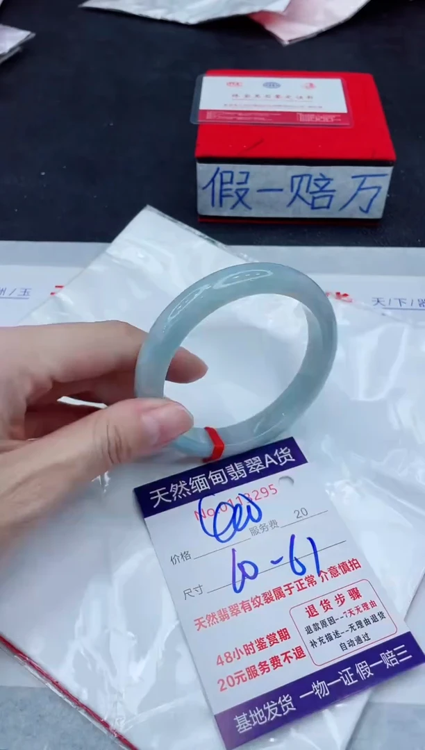 未镶嵌手镯翡翠400.00