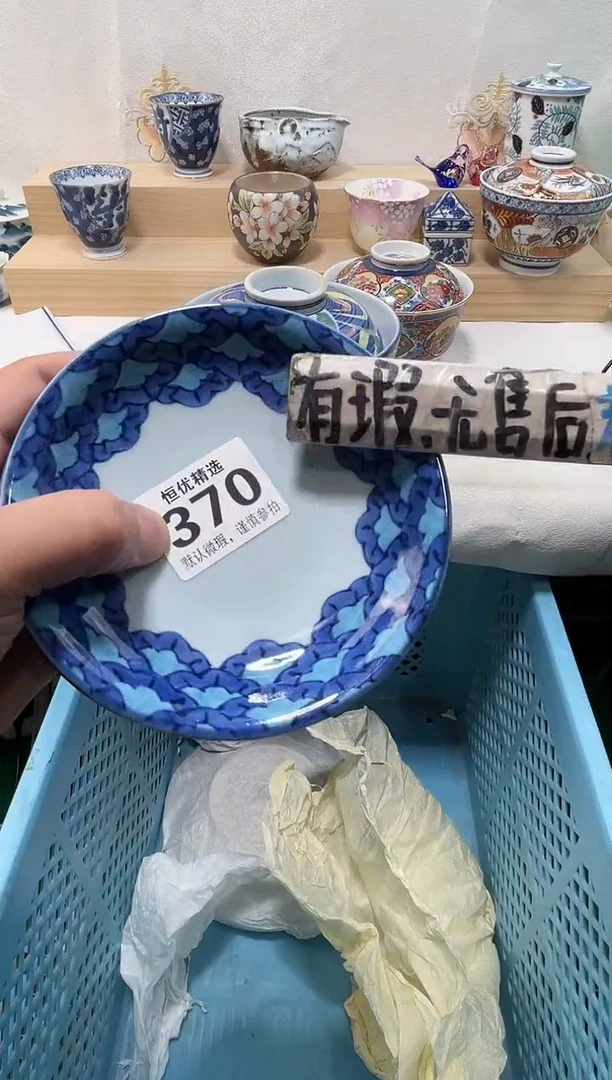 茶*姐陶瓷陶瓷陶瓷陶瓷陶瓷