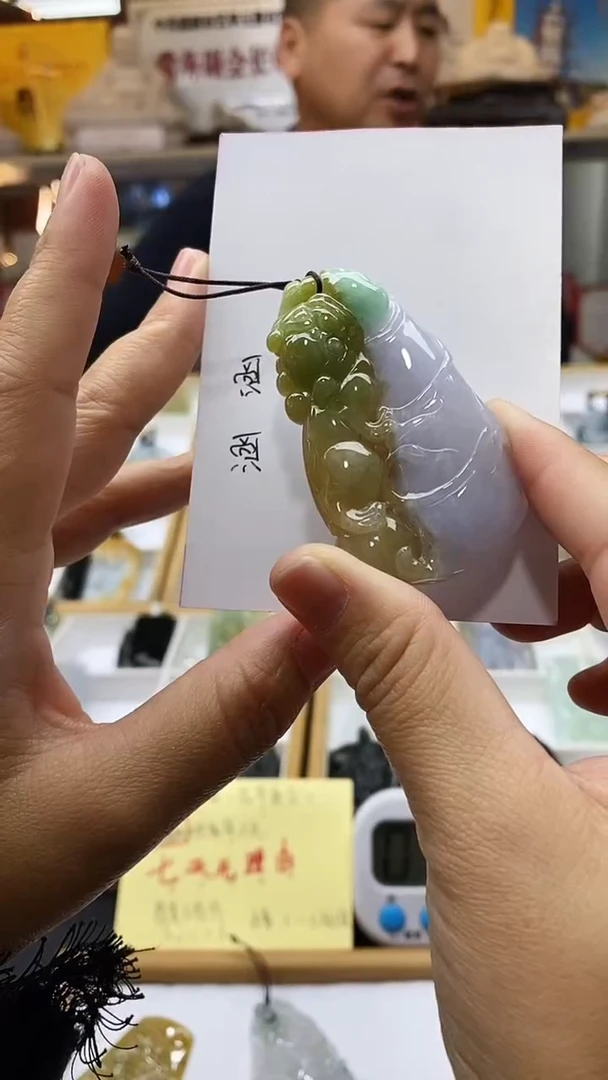 【闪购商品】翡翠颈饰未镶嵌挂件