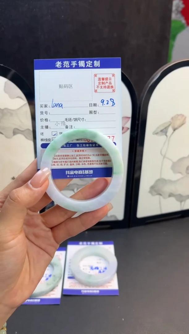 未镶嵌手镯定制翡翠l**a手镯55-59
