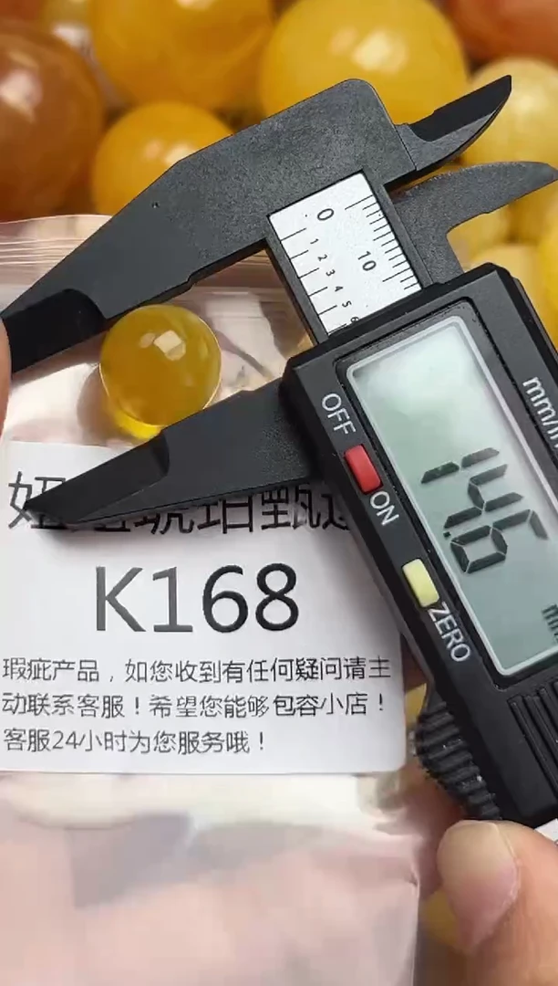 裸石蜜蜡未镶嵌蜜蜡珠子带瑕疵 假一赔万