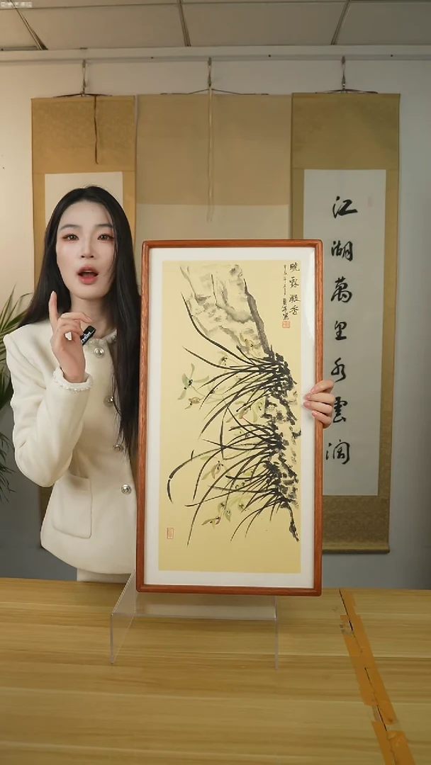 国画张丽华 兰花 二尺画框