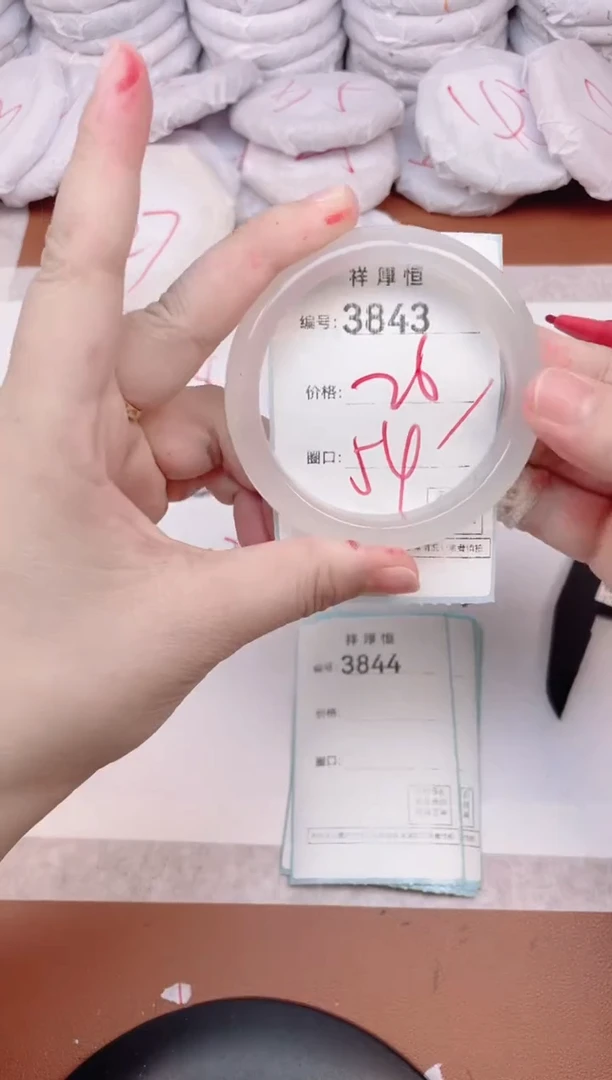 【闪购商品】玛瑙/玉髓手镯未镶嵌3843