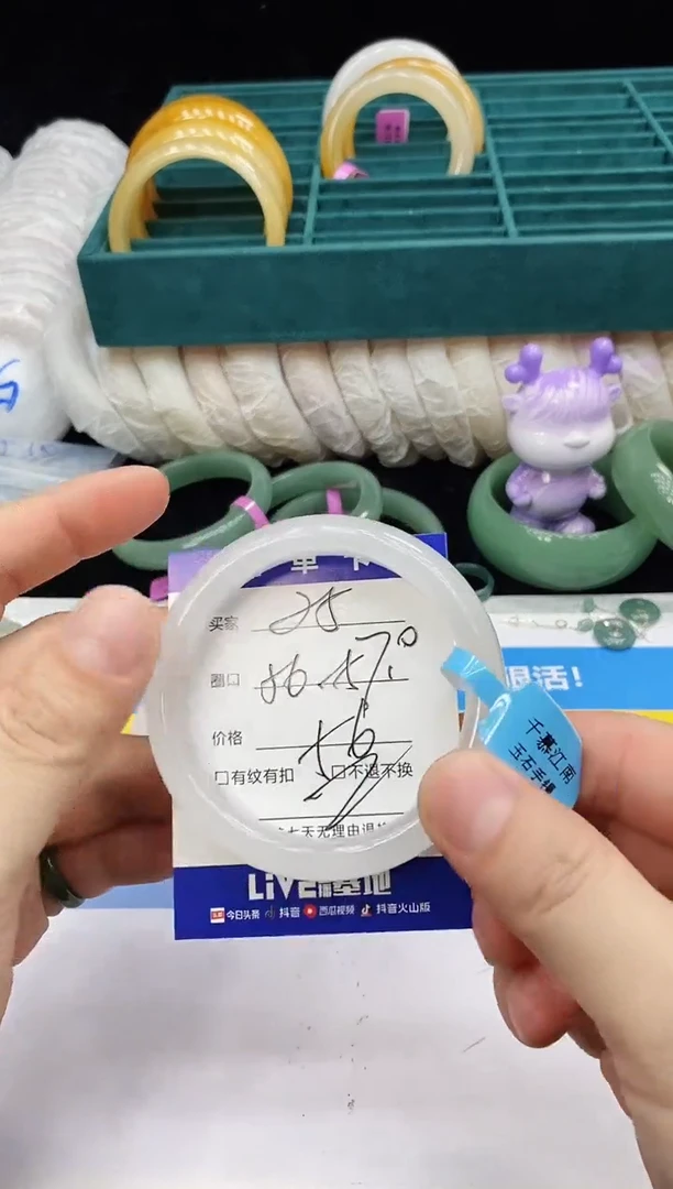 未镶嵌手镯石英质玉25