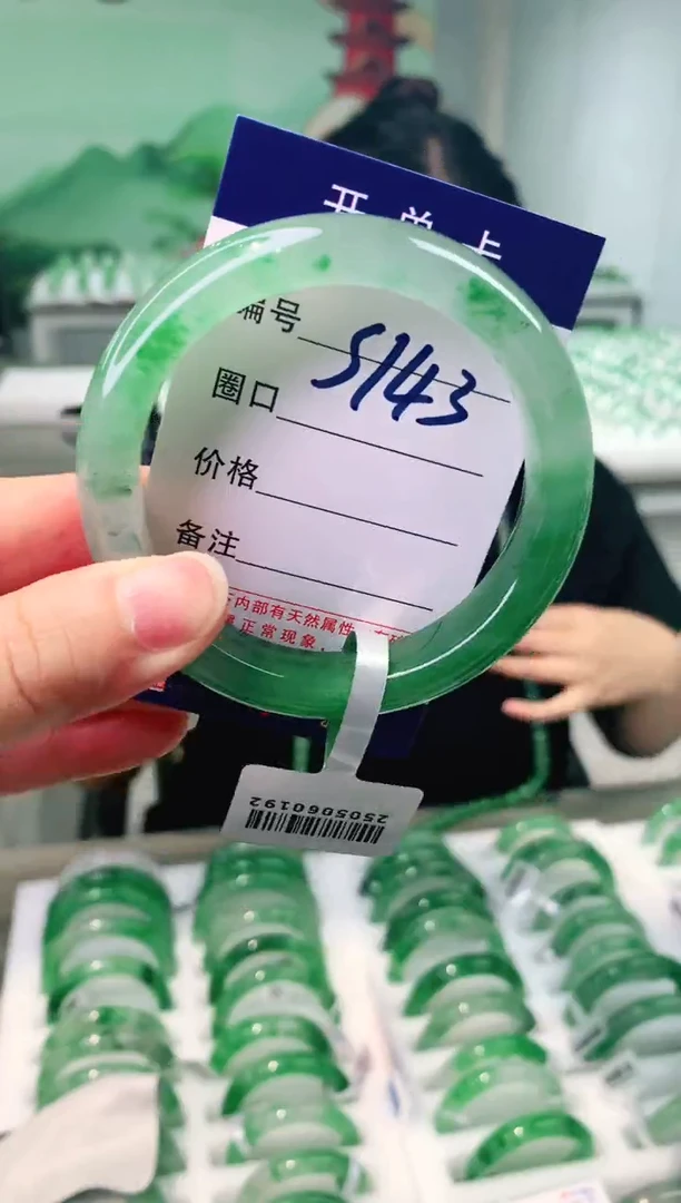 石英质玉手镯未镶嵌云之玉非洲翠工厂罗总-序号143