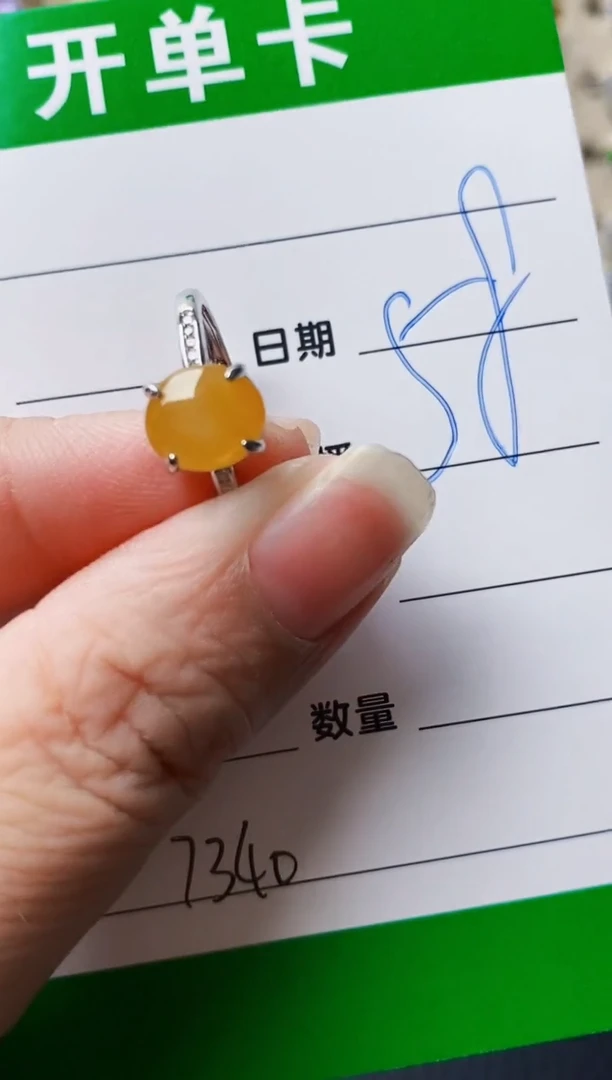 银S925镶嵌戒指翡翠7340