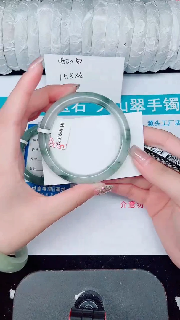 未镶嵌手镯石英质玉400-58/59