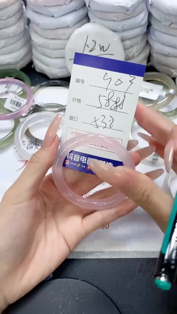未镶嵌手镯玛瑙/玉髓903