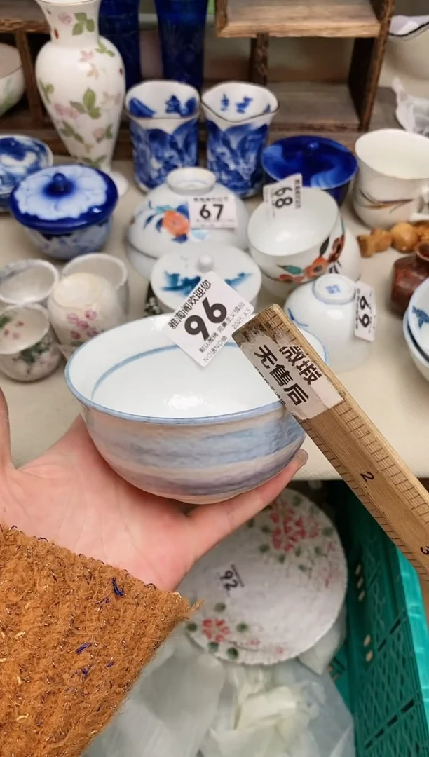 【闪购商品】瓷片96雅淘阁欢迎您的光临