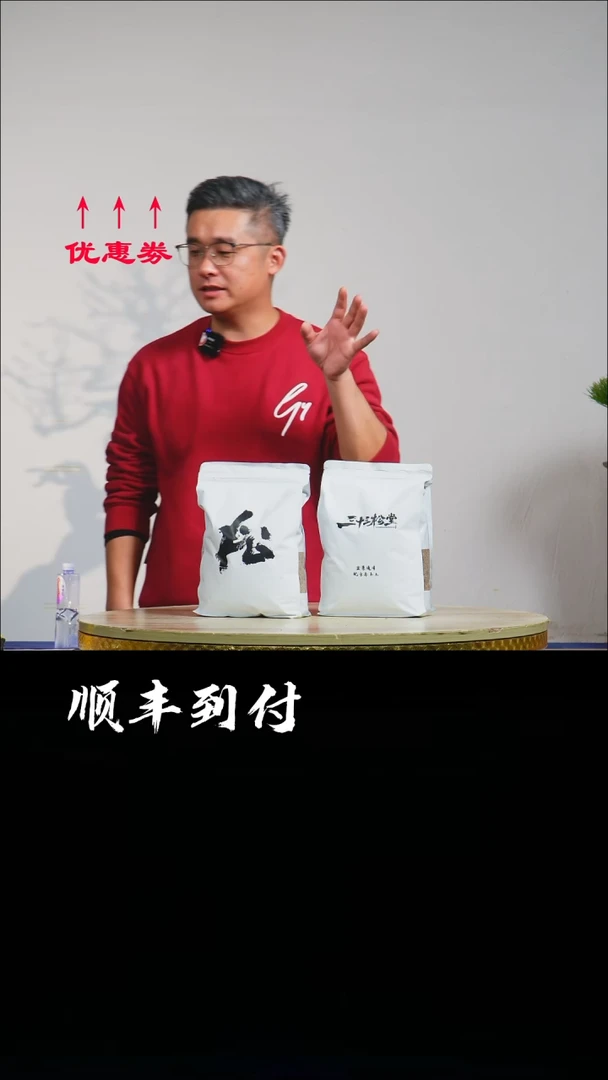 【闪购商品】·赤玉土两袋