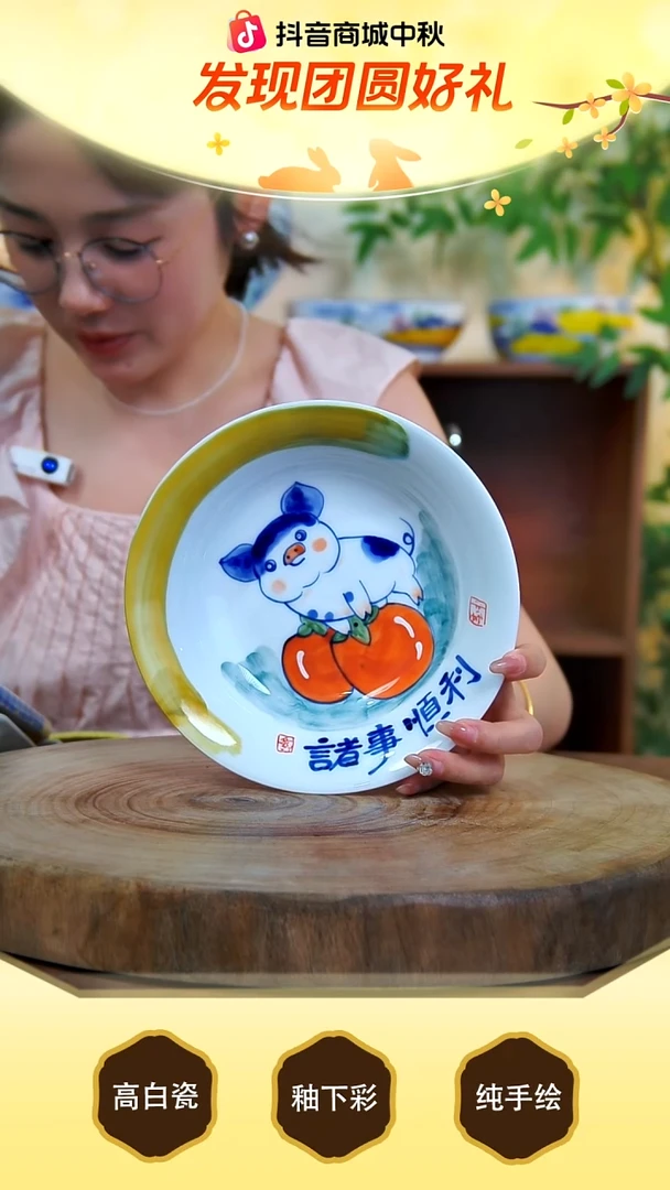 摆件景德镇手工手绘陶瓷【食品级】