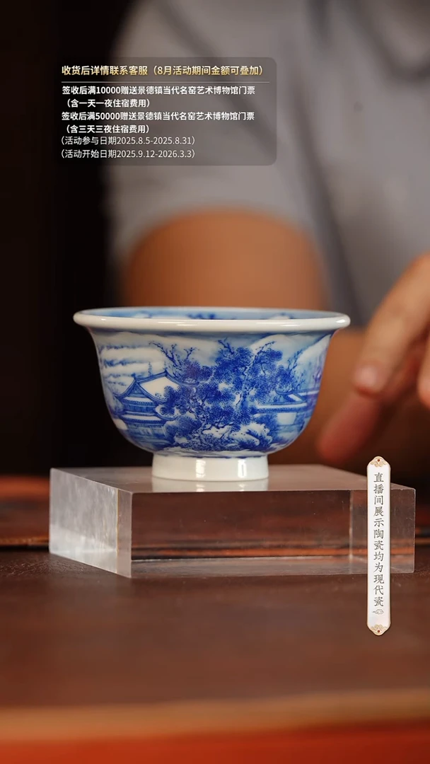 云山片玉子玉雪景楼阁内满工压手杯