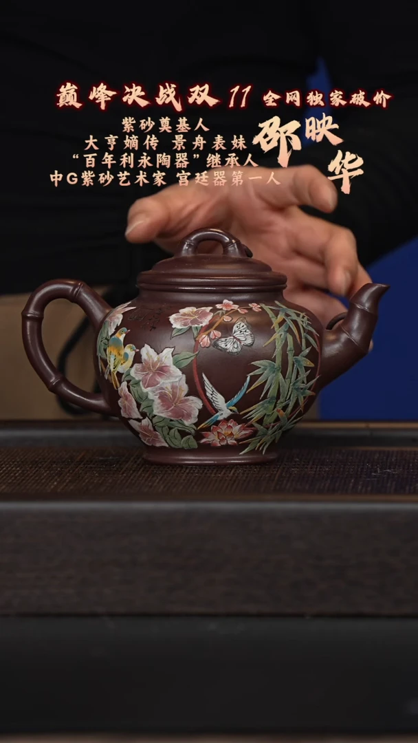 茶壶紫砂宜兴紫砂壶syh089