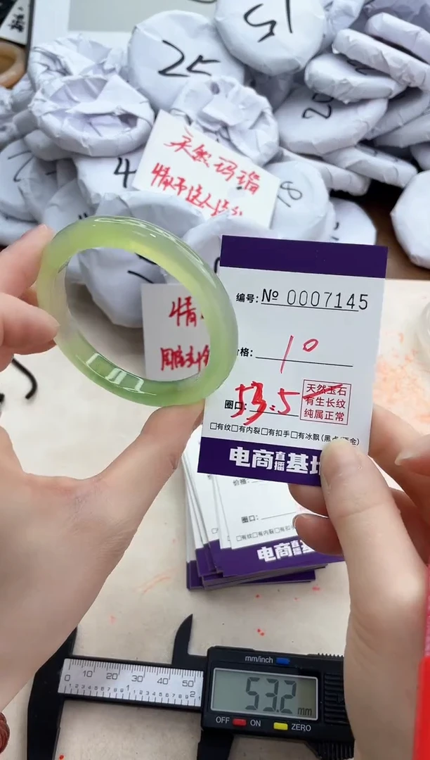 【闪购商品】玛瑙/玉髓手镯未镶嵌7145