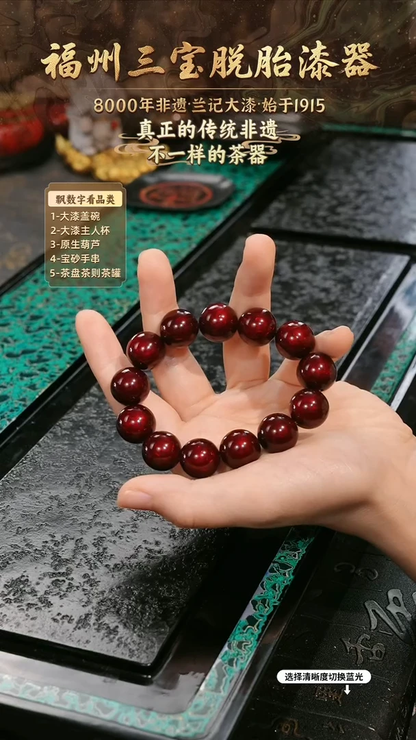 兰记手工漆器-一物一拍 以商品图片为主