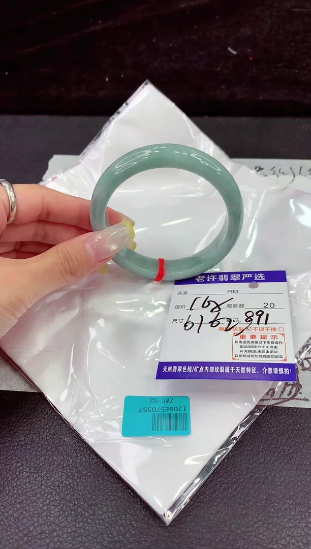 未镶嵌手镯翡翠1111111111111