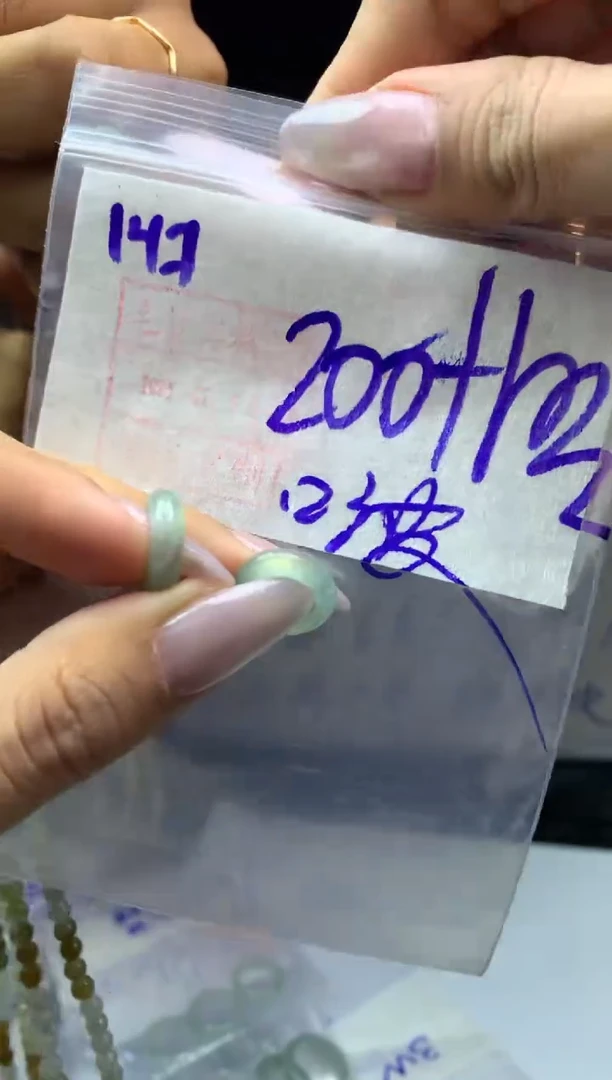 【闪购商品】定制翡翠未镶嵌路路通2个210元毛货需精抛光
