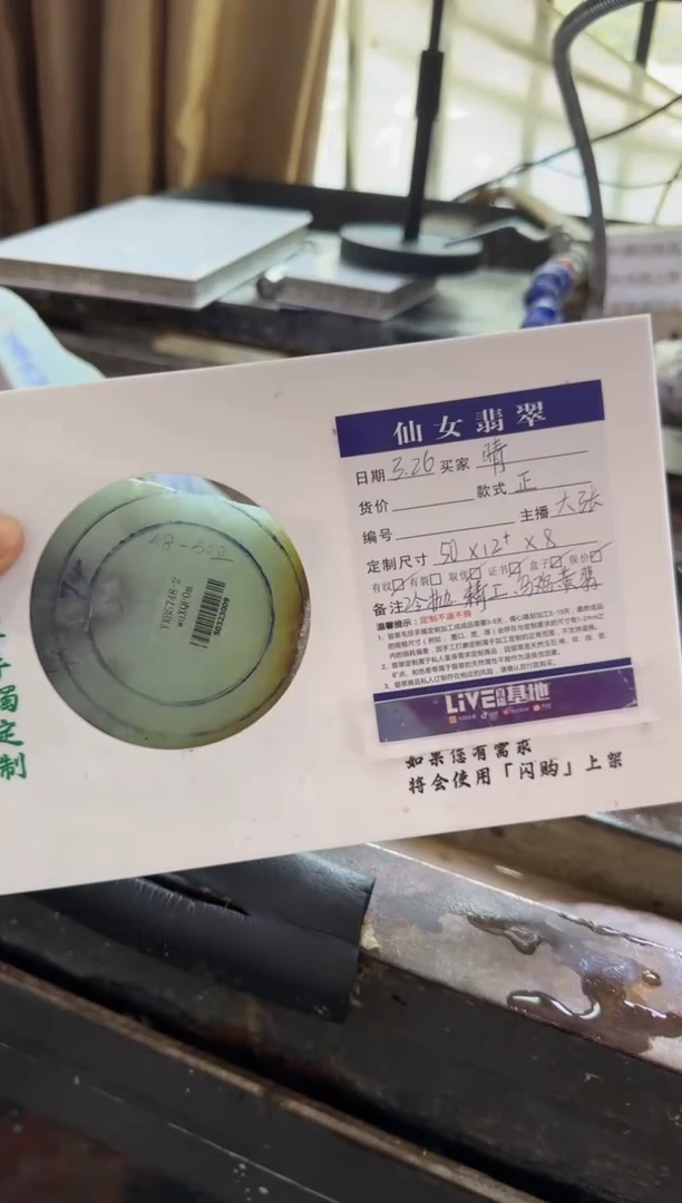 定制翡翠手镯未镶嵌不退不换